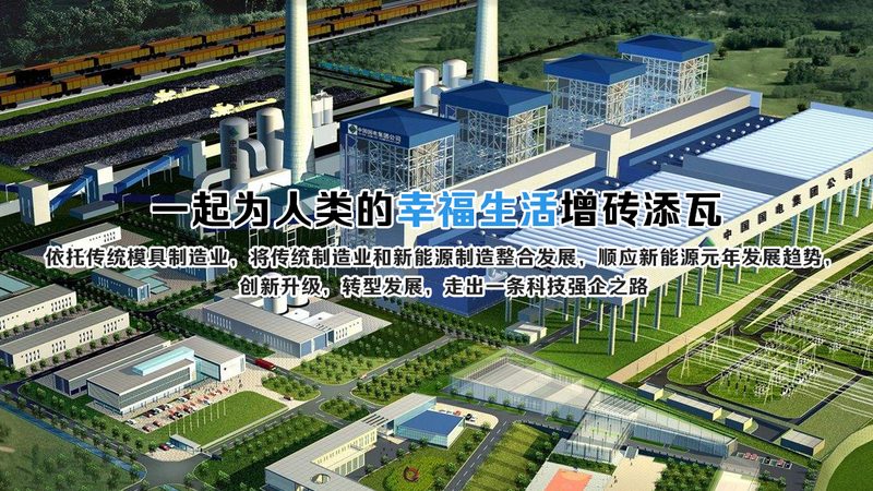 屋顶光伏发电系统并网流程详解：关键步骤与费用解析
