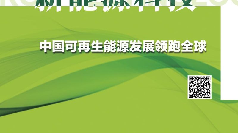 户用光伏安装资质需要哪些证书